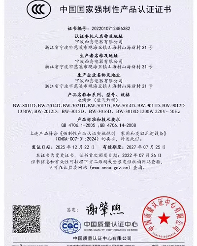 Cert 3